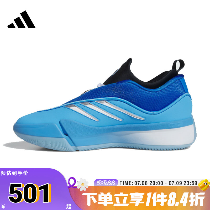 adidas阿迪达斯中性DAME 9运动训练篮球鞋JH6625