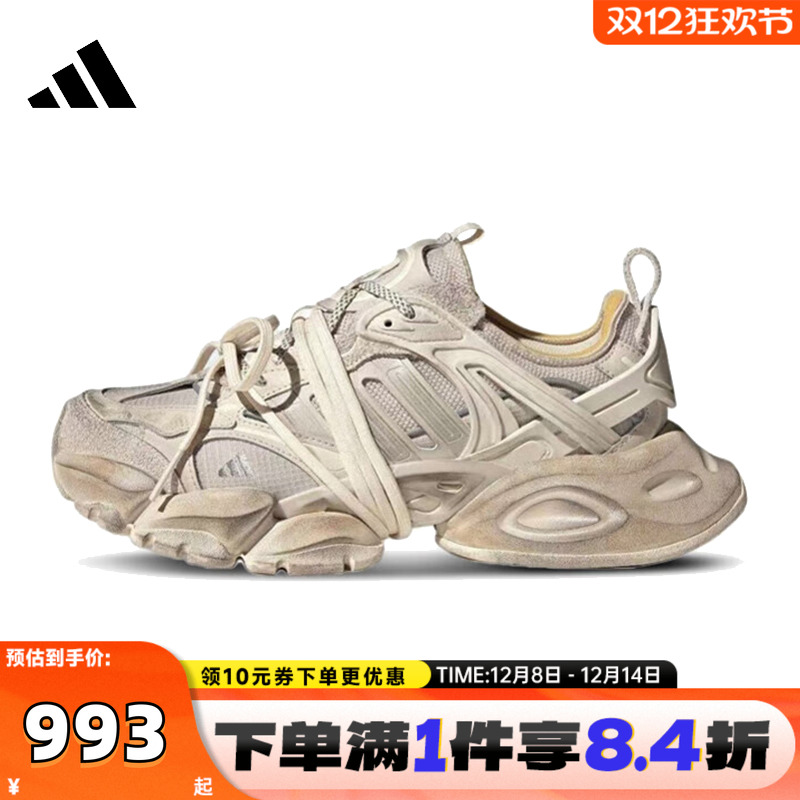 adidas阿迪达斯中性XLG RUNNER DELUXEFOS运动训练跑步鞋JR9632