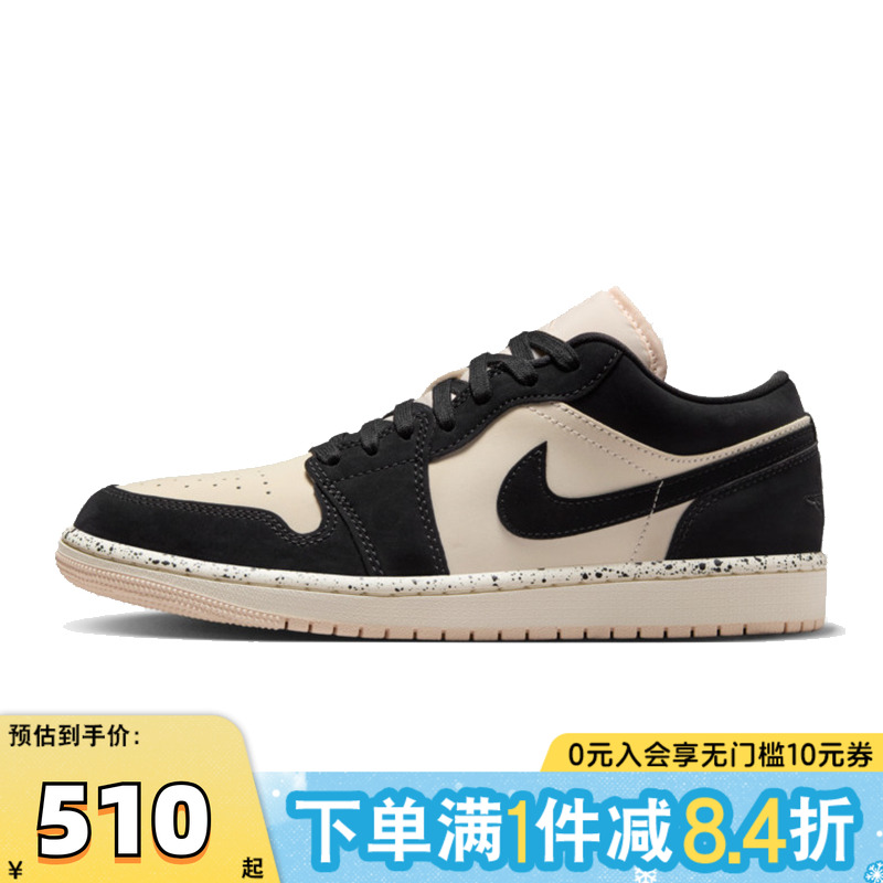 NIKE耐克女子WMNS AIR JORDAN 1 LOW运动训练篮球鞋DC0774-003