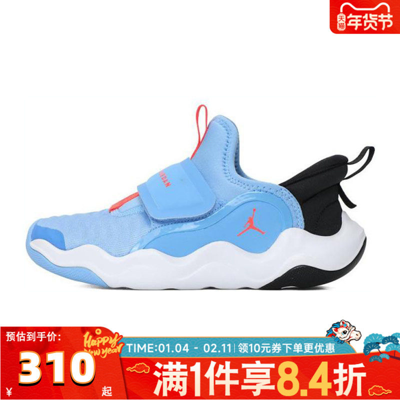 NIKE耐克儿童23/7.2 EASYON (PS)乔丹运动训练篮球鞋HF3415-101