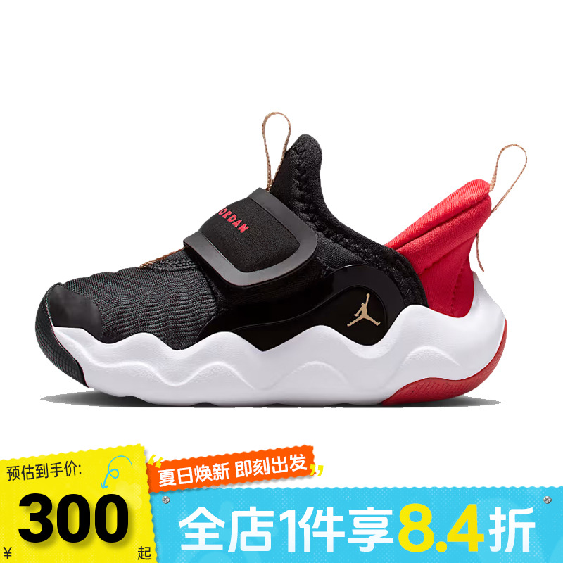 NIKE耐克男婴童JORDAN23/7.2EASYON(TD)运动训练篮球鞋HF3414-005