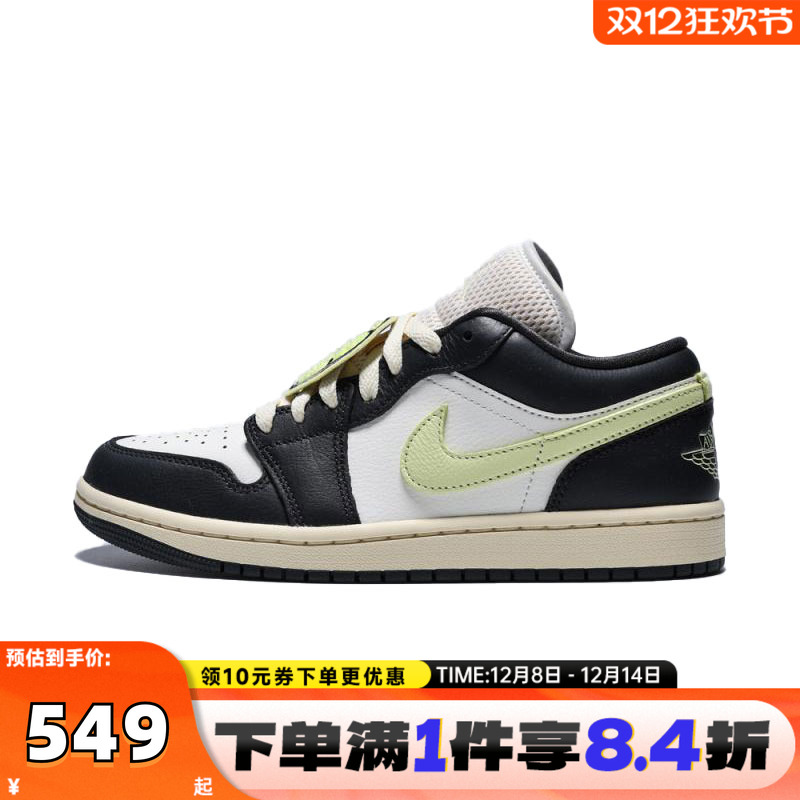 NIKE耐克女子WMNS AIR JORDAN 1 LOW SE运动训练篮球鞋HQ3009-003