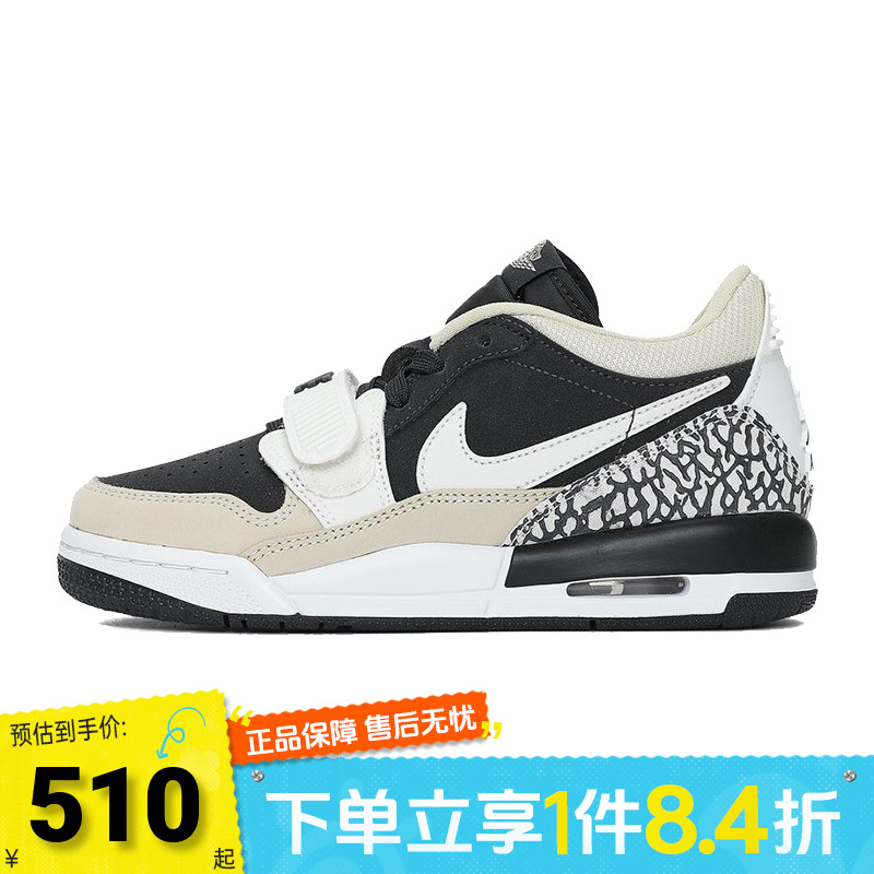 NIKE耐克儿童AIR LEGACY312(GS)乔丹运动训练篮球鞋CD9054-020