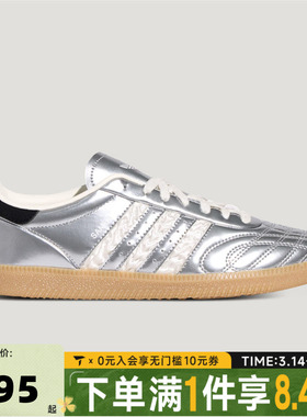 adidas阿迪达斯三叶草中性SAMBA JPORI-CLASSIC运动休闲鞋HP7105
