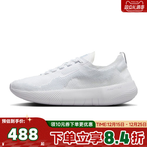 NIKE耐克男子NIKE FREE 运动训练跑步鞋HF1078-100