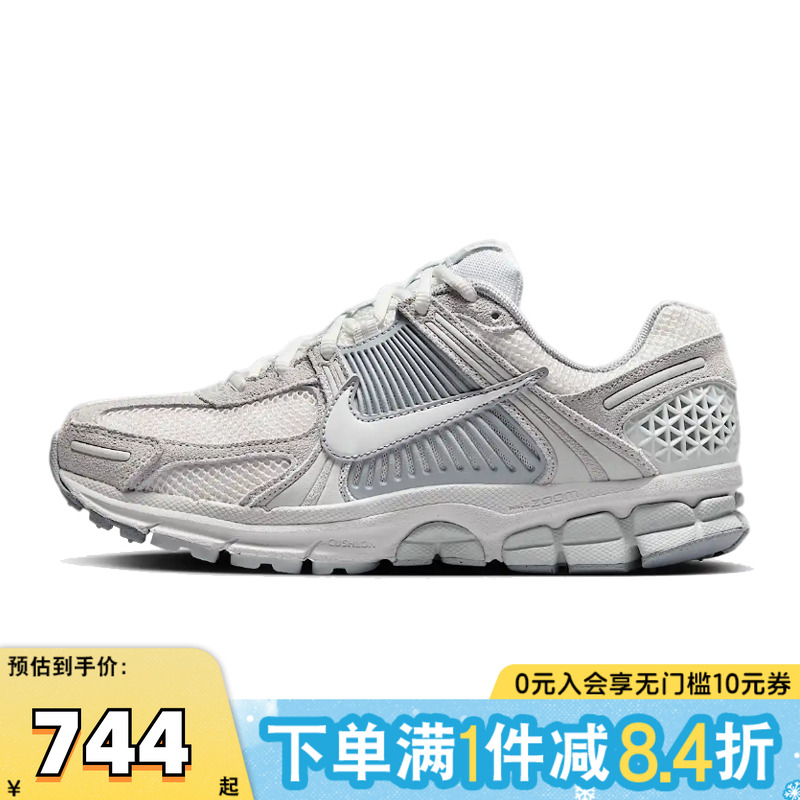 NIKE耐克女鞋W NIKE ZOOM VOMERO 5运动休闲鞋HQ0458-001