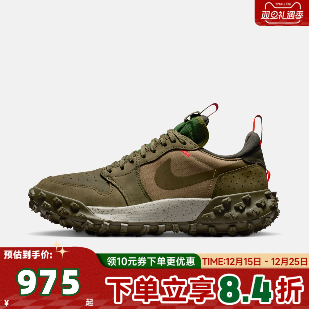 NIKE耐克男子AIRJORDAN1ELEMENT LOWA/T运动训练篮球鞋FV4227-201