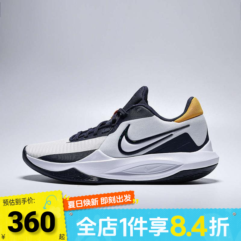 NIKE耐克男子NIKE PRECISION VI运动训练篮球鞋DD9535-101