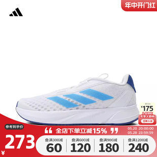 Adidas阿迪达斯儿童鞋 旋转按钮BOA网面跑步鞋 新款 2024夏季 IF5986