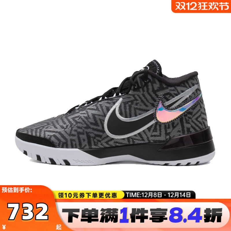 NIKE耐克男鞋LBJ NXXT GENISUS EP运动训练篮球鞋HF0711-004