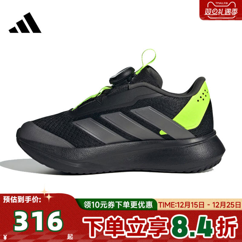 adidas阿迪达斯儿童DURAMO SL2 BOA K运动训练跑步鞋JR6983