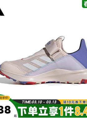 adidas阿迪达斯儿童TERREX VOYAGER21SLIPON K运动休闲鞋IH1330