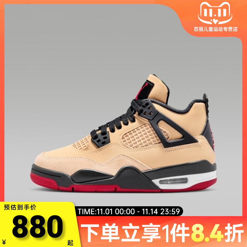 NIKE耐克男大童乔丹AIR JORDAN 4 RETRO运动鞋篮球鞋IH2094-200