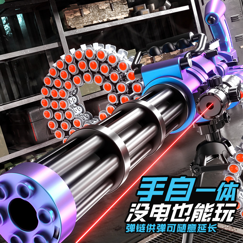 软弹枪儿童玩具抢旋转弹链机关枪电动玩具枪