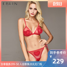 eblin衣恋女士性感情趣无钢圈文胸内裤分体套装内衣
