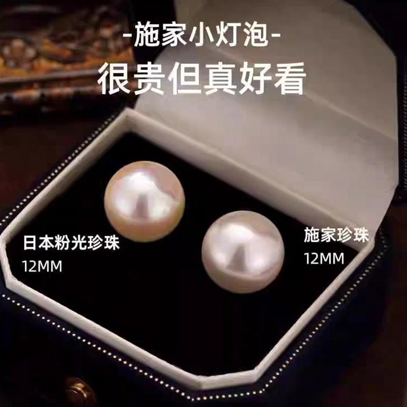 施家珍珠耳钉女小灯泡耳环