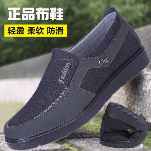 老北京布鞋男鞋透气防滑软底大码