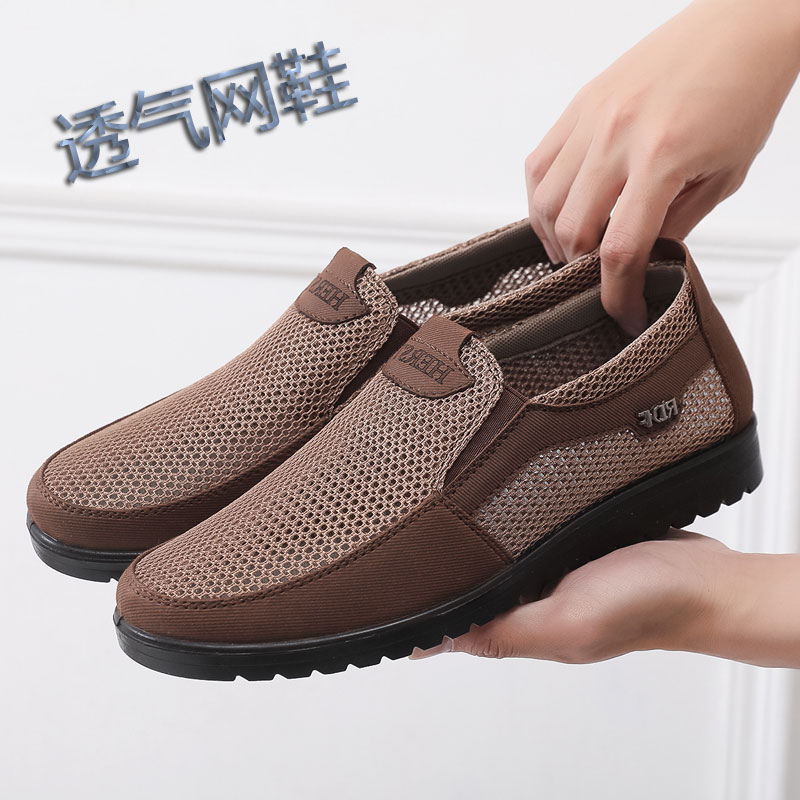 老北京布鞋男夏季网鞋中老年
