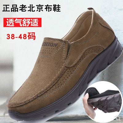 老北京布鞋春秋男款中老年