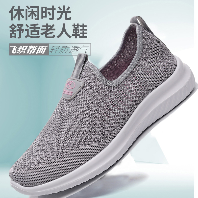 京晨老北京布鞋女鞋夏季透气网鞋平底休闲运动鞋中老年妈妈健步鞋使用感如何?