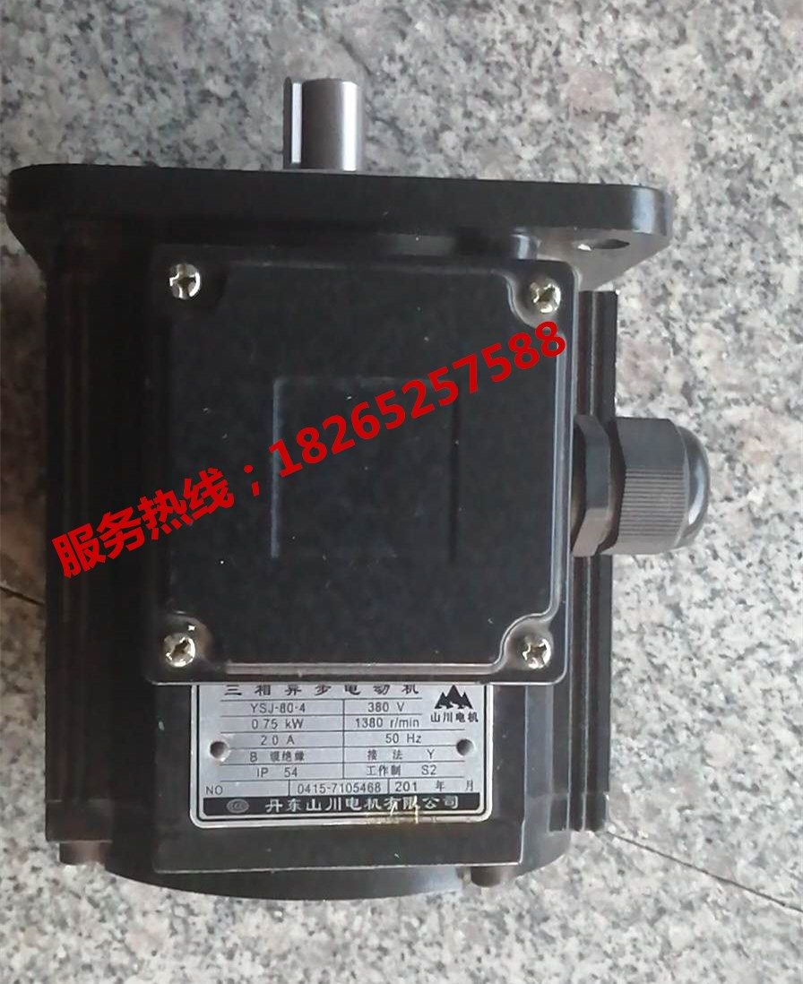 75kw中捷摇臂钻床z3040/3050电机