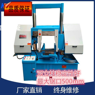 G4250锯床龙门结构金属带锯床GB4240锯床角度锯床整机保两年