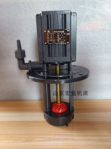 原厂山川电泵YSBz-25F 125W中捷钻床Z3050摇臂钻冷却水泵三相电泵
