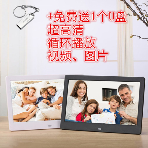 广告机广告屏小盾牌高清播放器