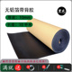 保温隔热棉橡塑发泡材料屋顶自粘彩钢瓦阳光房隔热棉防水防火自i.