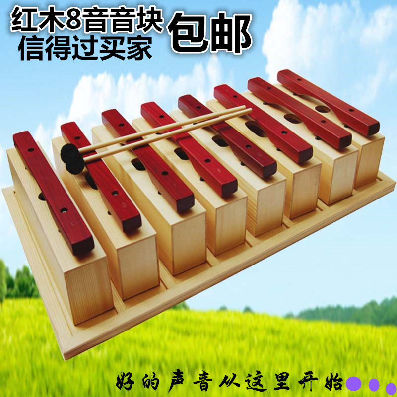 奥尔夫8音c大调d大调红木音砖打击乐器单八音音块敲琴木琴打琴