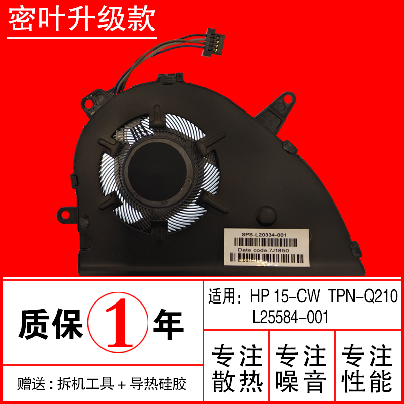 康凡质保1年静音散热效果好