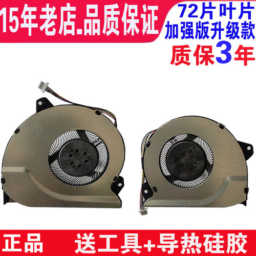 代工风扇散热风扇康凡全新