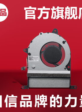 适用ASUS/华硕PRO PU404F PU404U PU404UF风扇 笔记本CPU散热