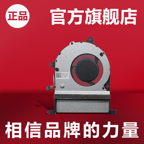 适用ASUS/华硕PRO PU404F PU404U PU404UF风扇 笔记本CPU散热