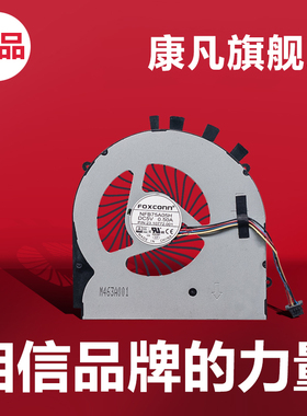 适用华硕F450J K450V A450J X450 X450JF A450E笔记本风扇