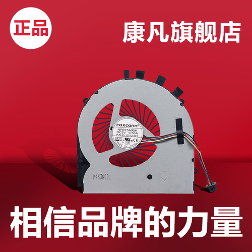 适用华硕f450jk450v笔记本风扇