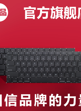 适用Apple苹果 A2141 A2179 A2251 A2289 笔记本内置键盘