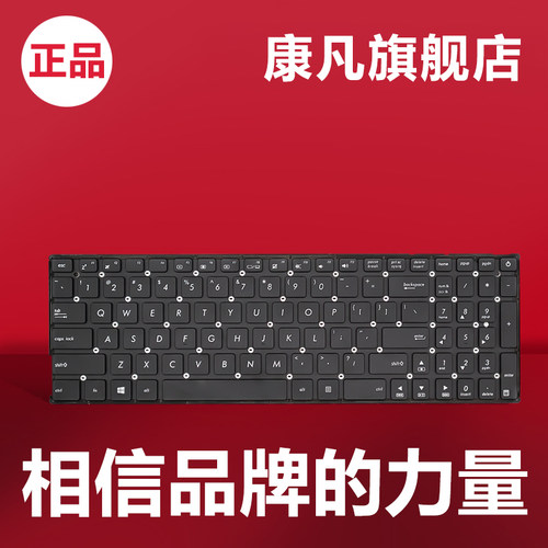 适用华硕X542 K542 A542 X542U FL8000 A580U F580U笔记本键盘