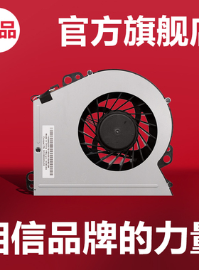 适用HP惠普 KUC1012D CB86 CD88 12V 0.75A一体机内置散热风扇