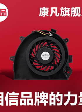 适用索尼VPCCA18EC CB28 CA26 CB47 CA48 CB35 CA37EC笔记本风扇