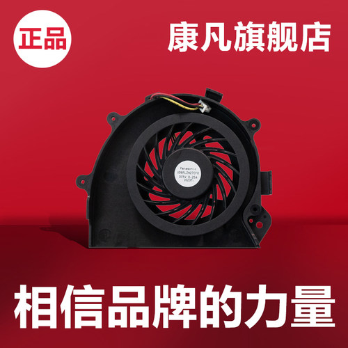 全新风扇 实物拍摄