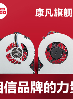 适用惠普ProBook 4530S 4535S 4730S 6460B 8460P笔记本风扇