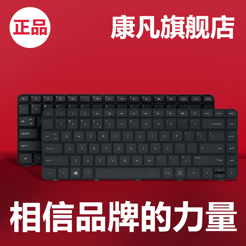 注意了 G6带数字小键盘的用不了我们这款