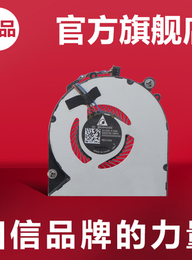 适用惠普ELITEBOOK 720 820 G3 风扇 散热片散热器 NS65C00-14M15