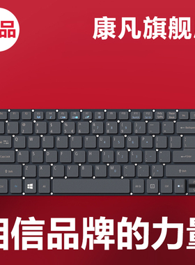 适用宏基E5-473G E5-473 E14 E5-422G -474G -432G N15C1 键盘