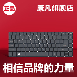 473 E14 N15C1 473G 键盘 432G 474G 适用宏基E5 422G