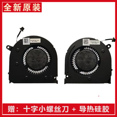 G5G33500G55505笔记本风扇