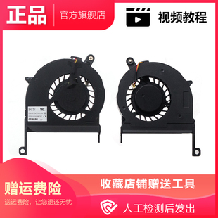 431 ZQT笔记本风扇 适用宏基E1 451 471G