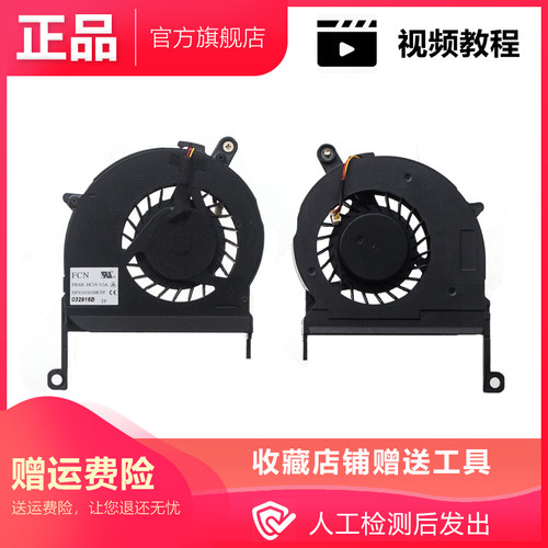 全新正品风扇实物图质量好