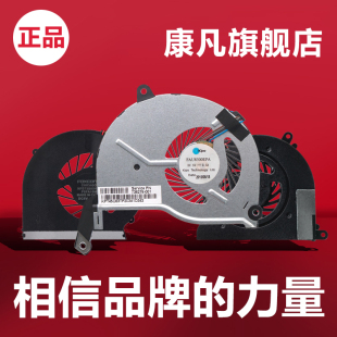 129 笔记本风扇 CQ41 511 515 510 430 132 适用惠普 Q109 431